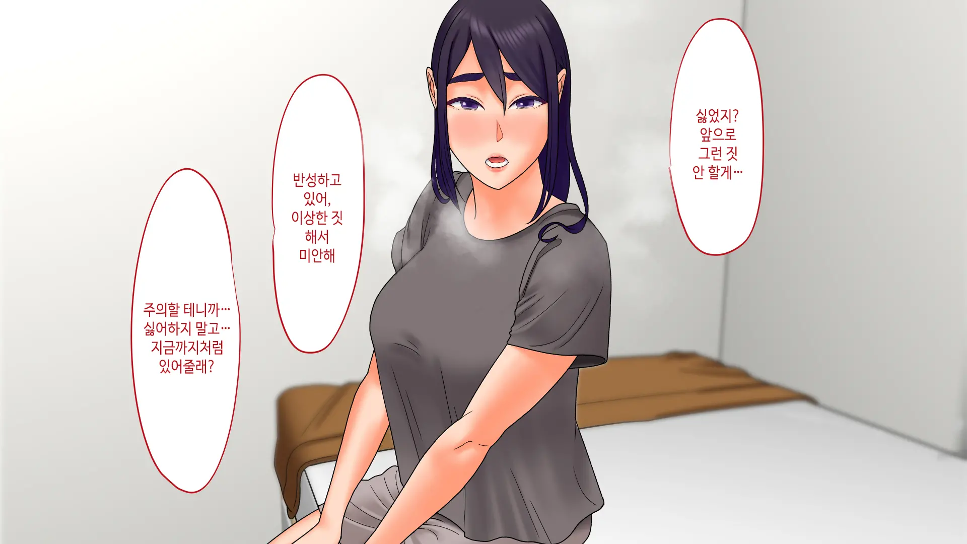 "...Kyou Dake Da Yo" ~Oshi Ni Yowai Isourou Saki No Onee-San To Asa Made Ecchi~ | 「…오늘만이야」 ~억지에 약한 얹혀사는 집의 누나와 아침까지 섹스~